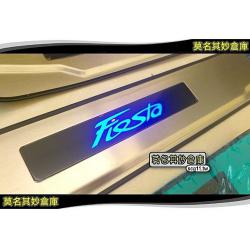 福特 09~12 New Fiesta LED迎賓踏板 4D 5D 1.4 1.6 冷光 自排手排國產進口均可用 Ford