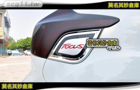 莫名其妙倉庫【FL054 運動油箱蓋5D】2013 Ford 福特New Focus MK3 ST RS 外觀件