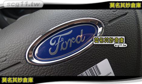 莫名其妙倉庫【TS002 方向盤LOGO亮框】Ford 福特旅行家 Tourneo Custom 2015 原裝進口