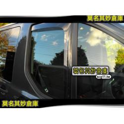 莫名其妙倉庫【TU008 原廠晴雨窗】Ford 福特旅行家 Tourneo Custom 2015 深色透明可選