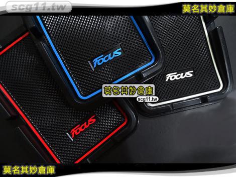莫名其妙倉庫【CG048 手機座】New Focus MK3.5 配件精品空力套件 2015