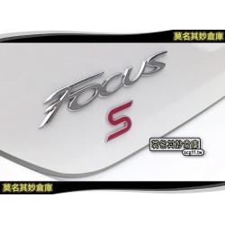 莫名其妙倉庫【CL026 原廠 S 標 非山寨】New Focus MK3.5 配件精品空力套件 2015