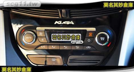 莫名其妙倉庫【KS057 冷氣面板鏡面貼】Ford 福特 The All New KUGA 鏡面 夜光 保護內裝 不刮傷