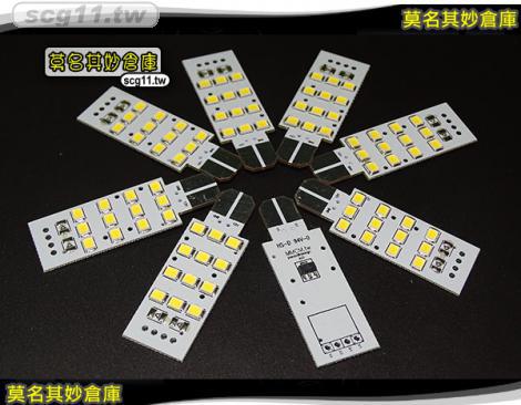 莫名其妙倉庫【CU018 行李箱LED燈】超亮白光 LED 台灣製 MIT精品 Focus MK3.5 2015