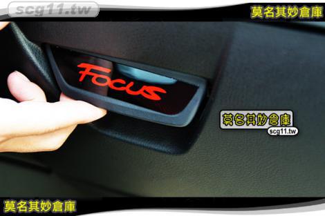 莫名其妙倉庫【FS078 手套箱開關鏡面貼】黑色 Focus字樣 紅字貼 有保護膜 New Focus MK3