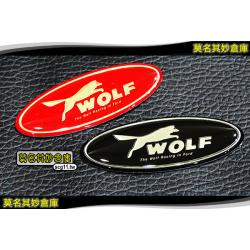莫名其妙倉庫【KL053 Wolf狼標車標】福特 Ford New KUGA 水晶表面 鋁板 帶弧度 服貼 好看