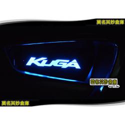 莫名其妙倉庫【5U014 LED內門碗貼】冷光夜光藍色 2017 Ford 福特 The All New KUGA