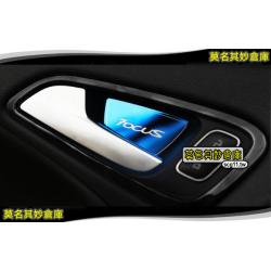 莫名其妙倉庫【CS065 內門碗裝飾亮片】新款 內裝 不鏽鋼裝飾貼片 鈦藍款 Focus MK3.5