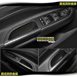 莫名其妙倉庫【KS087 車內扶手卡夢貼】仿碳纖維 裝飾 內裝 新版 2013 Ford KUGA