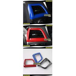 莫名其妙倉庫【DS046 左側出風口卡夢貼】碳纖維裝飾 三色可選 黑 紅 藍 Mondeo MK5