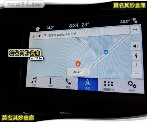 莫名其妙倉庫【GP032 SYNC3 導航版】原廠 福特全車系 SYNC3 導航版 32G 模組 HERE MAP 繁體中文
