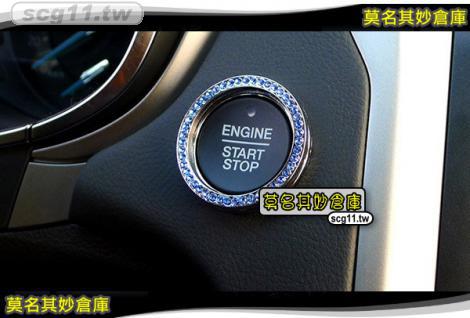 莫名其妙倉庫【BS003 啟動按鈕裝飾】18 Ecosport 福特 SUV 配件空力套件
