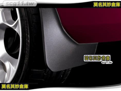 莫名其妙倉庫【AG005 專用款擋泥板(四片)】福特 Ford New Fiesta 小肥精品配件空力套件