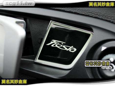 莫名其妙倉庫【AS007 內把手貼(夜光)】福特 Ford New Fiesta 小肥精品配件空力套件