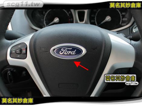 莫名其妙倉庫【AS003 LOGO亮框】福特 Ford New Fiesta 小肥精品配件空力套件