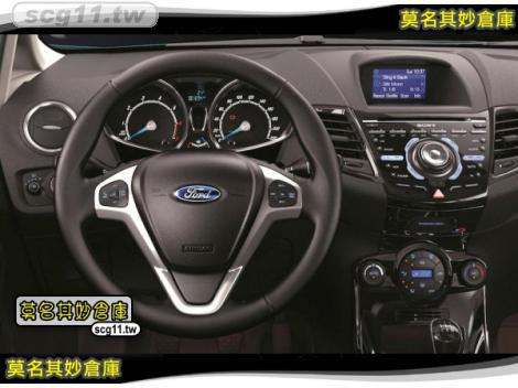 莫名其妙倉庫【AU012 定速方向盤】福特 Ford New Fiesta 小肥精品配件空力套件