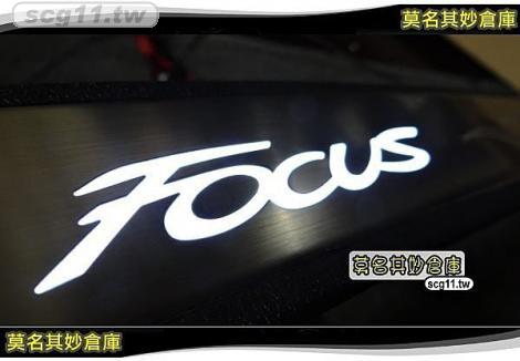 莫名其妙倉庫【FS004A 獨家白光LED迎賓踏板】福特Ford 12~13 Focus MK3 4D 5D白光全台