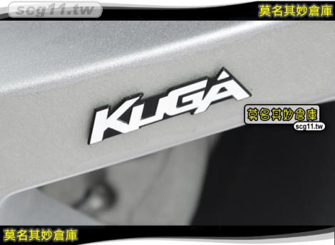 莫名其妙倉庫【KL042車標隨意貼】2013 Ford 福特New KUGA 配件空力套件KUGA車標立體字貼