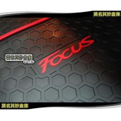 莫名其妙倉庫【FG019 MK3 蜂巢行李箱墊】2013 Ford 福特 The All New Focus 藍邊可選 配件