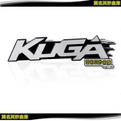 莫名其妙倉庫【KL042車標隨意貼】2013 Ford 福特New KUGA 配件空力套件KUGA車標立體字貼