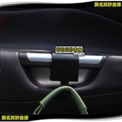 莫名其妙倉庫【KG020 車門把手儲物勾】2013 Ford 福特 The All New KUGA 可置物 配件