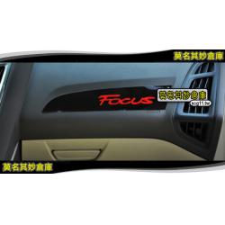 莫名其妙倉庫【FS059 手套箱鏡面貼】2013 Ford 福特New Focus MK3 ST RS 內裝件