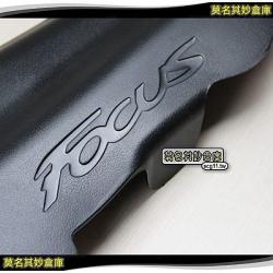 莫名其妙倉庫【FL068 保險絲盒】2013 Ford 福特New Focus MK3 ST RS