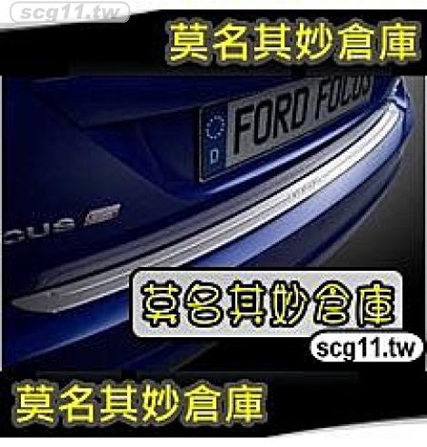 莫名其妙倉庫【2P022 後保桿保護板】原廠 福特 Ford Focus 5D 5門 TDCi 高質感 後護板 保桿護條