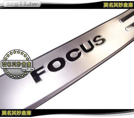 莫名其妙倉庫【2S017 後行李箱保護板】福特 Ford Focus 5D 5門 TDCi 高質感 後護板 行李箱護條 1.8 2.0