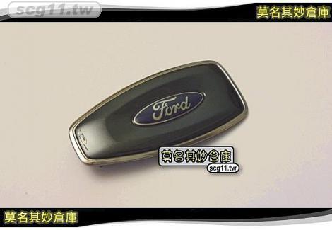 莫名其妙倉庫【MP012 感應鑰匙蓋】原廠福特 Ford New Mondeo Keyless 鑰匙蓋 鑰匙套 鑰匙圈 鑰匙包 皮套 掉漆