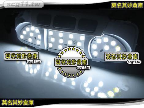 莫名其妙倉庫【MS001 三片室內燈】亮度可調 福特 Ford New Mondeo Focus Fiesta TDCI Ecoboost 室內閱讀燈