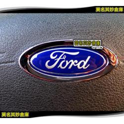 莫名其妙倉庫【FS029 方向盤LOGO亮框】2013 Ford 福特New Focus MK3 S...