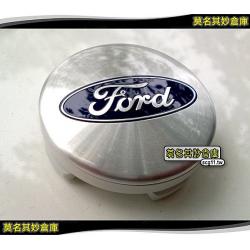 莫名其妙倉庫【MP014 輪孔蓋】原廠德國件 福特Ford 中心蓋 輪胎蓋 輪圈蓋 鋼圈蓋 輪蓋 飾蓋 鋼圈 Mondeo Focus
