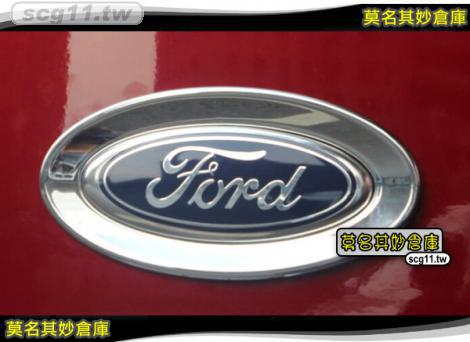 莫名其妙倉庫【EL033 後車標亮框】2013 Ford 福特 New ECOSPORT 外觀件