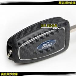 莫名其妙倉庫【KG045 卡夢鑰匙貼】2013 Ford 福特 New KUGA 配件空力套件 卡夢碳纖鑰匙貼紙保護膜