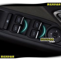 莫名其妙倉庫【MS014 玻璃升降亮】08~13 Ford 福特 The All New Mondeo MK4