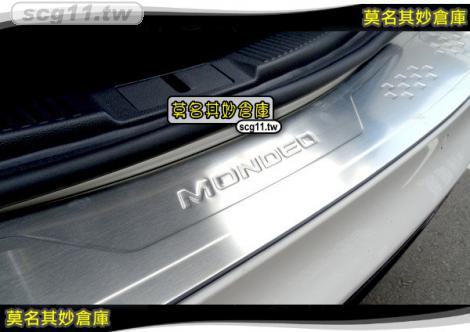 莫名其妙倉庫【DS012 後保桿保護板(加長版)】Ford 福特 new mondeo 2015 MK5 配件精品空力套件