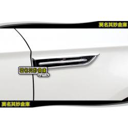 莫名其妙倉庫【DL029 葉子板曜黑側標】Ford 福特 new mondeo 2015 MK5 配件精品空力套件