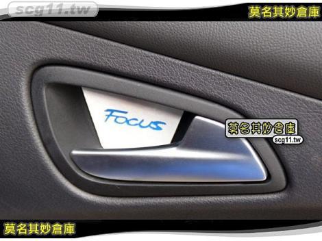 莫名其妙倉庫【CS001 彩色字體內門把貼片】New Focus MK3.5 配件精品空力套件 2015