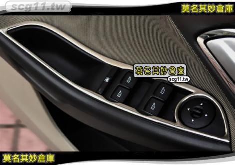 莫名其妙倉庫【CS028 車門板裝飾亮片貼】New Focus MK3.5 配件精品空力套件 2015