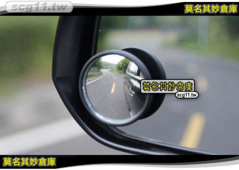 莫名其妙倉庫【CG037 倒車用小圓鏡】New Focus MK3.5 配件精品空力套件 2015