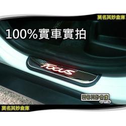 莫名其妙倉庫【CS005 LED 迎賓踏板 (紅)】New Focus MK3.5 配件精品空力套件 2015
