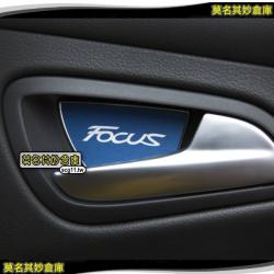 莫名其妙倉庫【CS035 高質感內門碗(紅/藍)】New Focus MK3.5 配件精品空力套件 2015