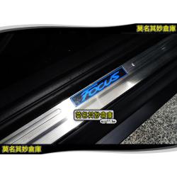 莫名其妙倉庫【CG022 時尚LED迎賓踏板】New Focus MK3.5 配件精品空力套件 2015