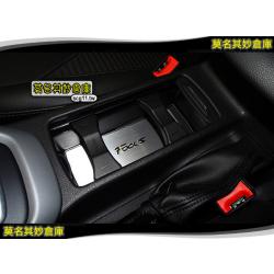 莫名其妙倉庫【CS043 飲料墊鋁板】New Focus MK3.5 配件精品空力套件 2015 裝飾亮片底座杯架墊片