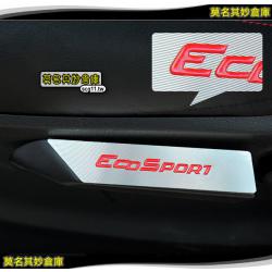 莫名其妙倉庫【ES047 座椅調整把手貼】Ford 福特 The All New ECOSPORT 配件空力套件