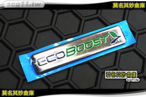 莫名其妙倉庫【FP019 Ecoboost標誌】Eco標 節能渦輪 1.5 1.0 專用尾標 Focus MK3