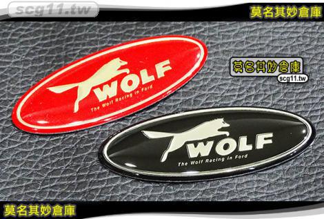 莫名其妙倉庫【FL083 Wolf狼標車標】福特 Ford Focus MK3 水晶表面 鋁板 帶弧度 服貼 好看