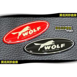 莫名其妙倉庫【FL083 Wolf狼標車標】福特 Ford Focus MK3 水晶表面 鋁板 帶弧...