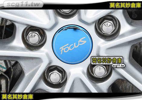 莫名其妙倉庫【CL052 不鏽鋼輪蓋貼4入】不鏽鋼 雷射刻印 炫彩 輪蓋貼 輪中心蓋 金屬貼 New Focus MK3.5